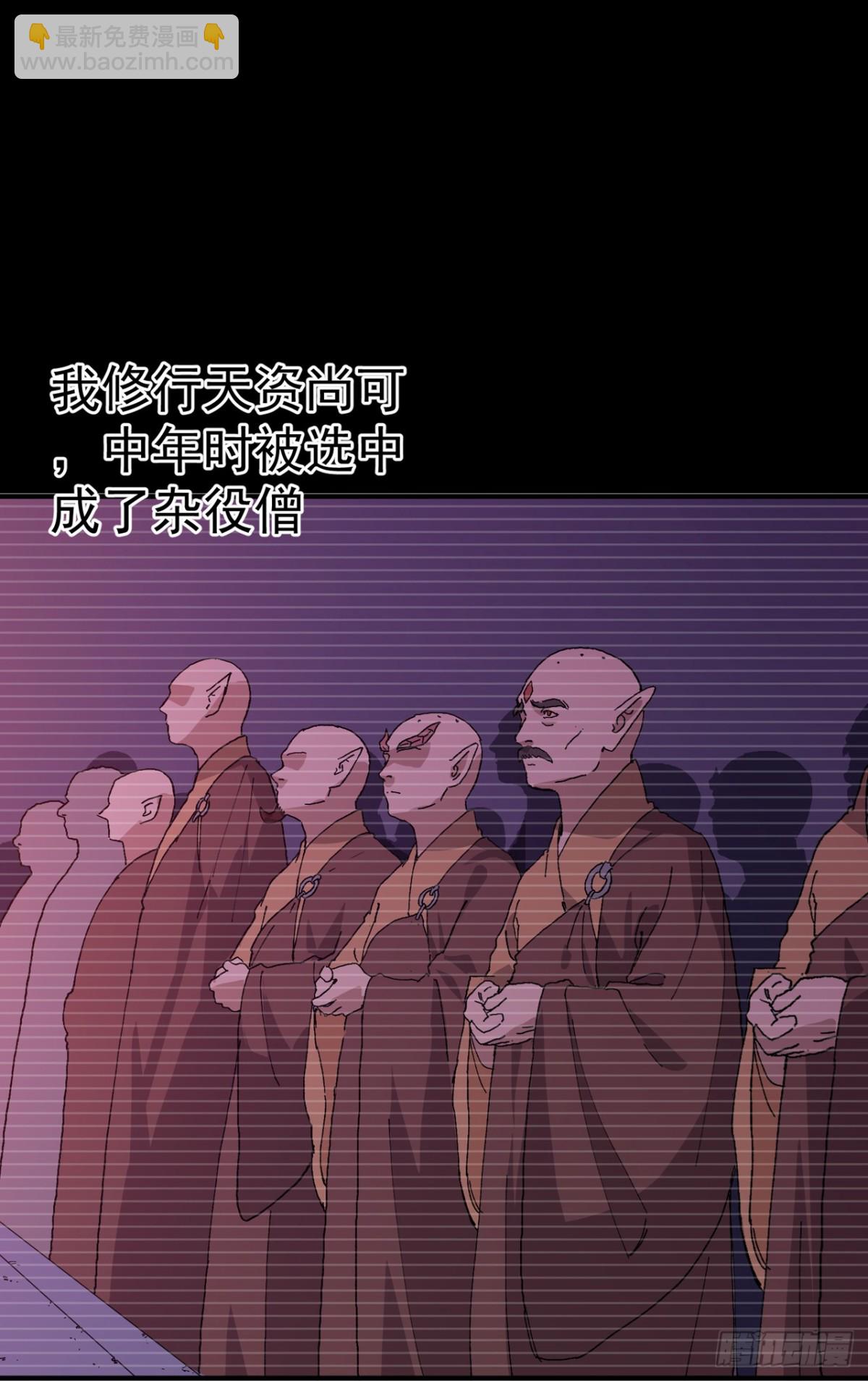 第254话 出发-第261话