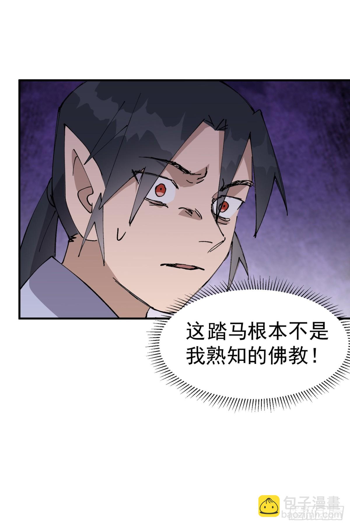 第254话 出发-第261话