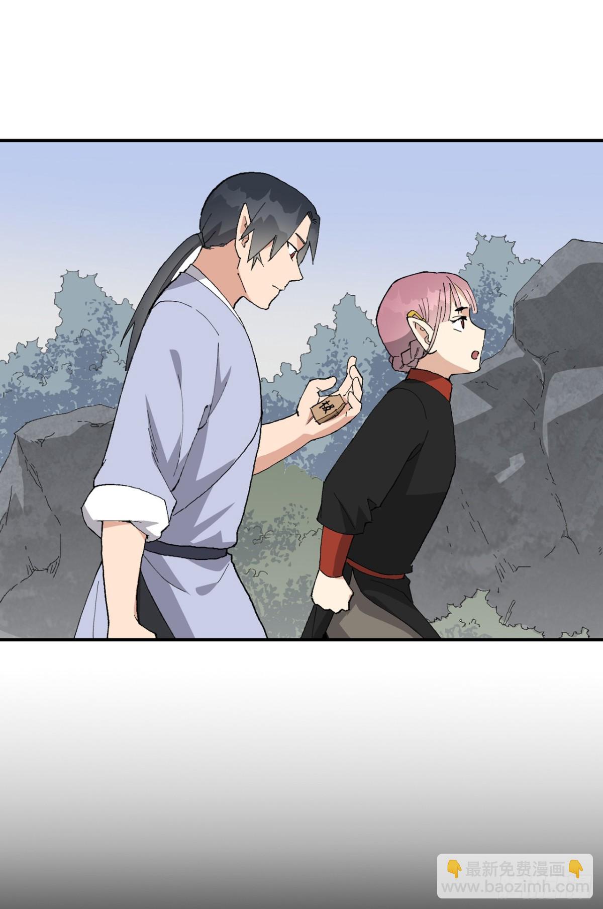 第255话 到达-第263话