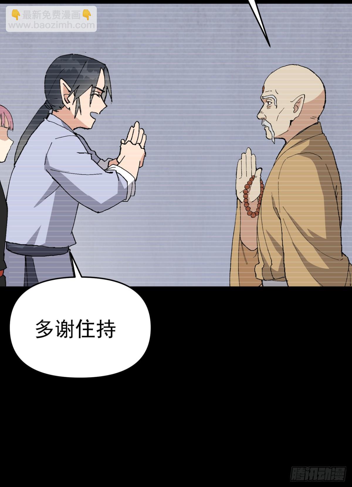 第255话 到达-第263话