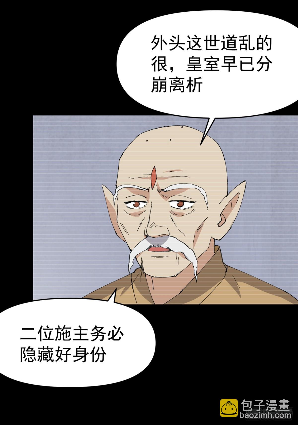 第255话 到达-第263话