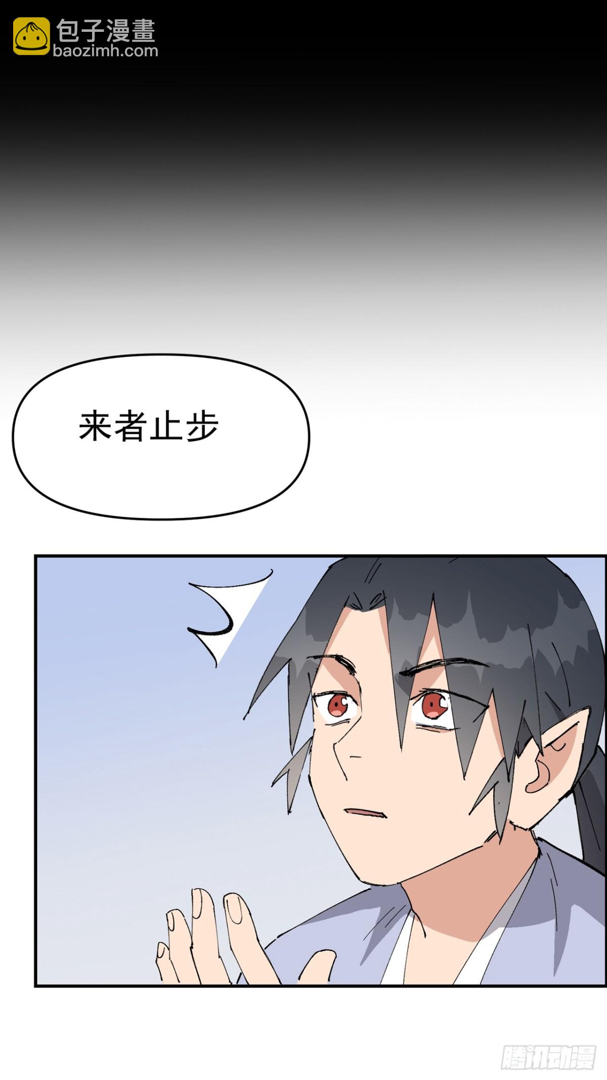 第255话 到达-第263话