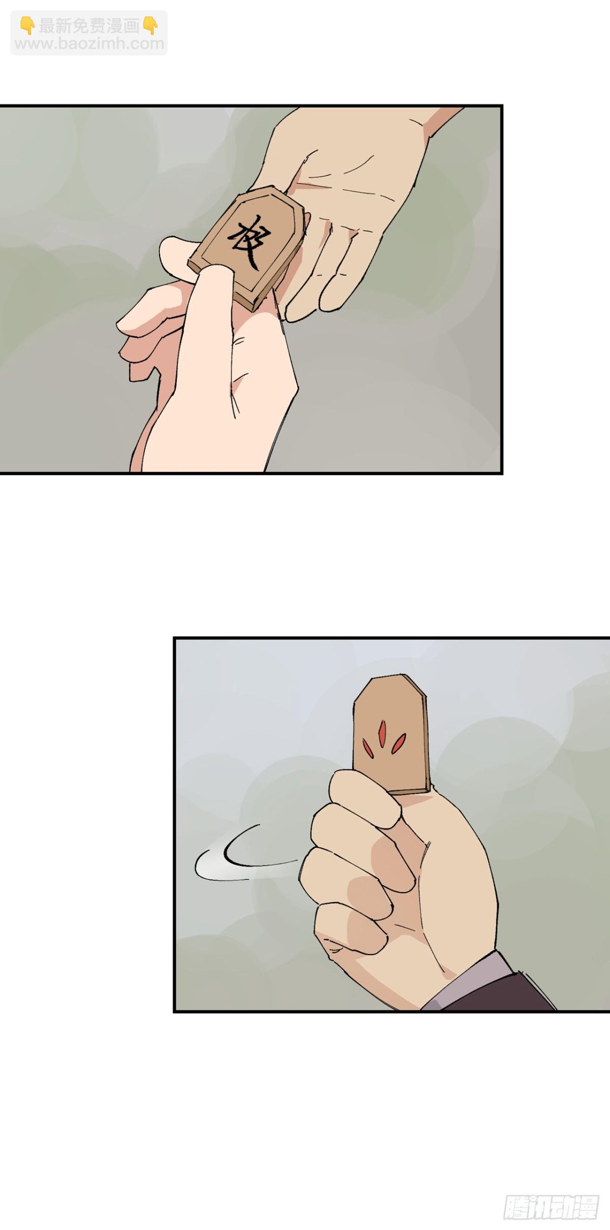 第255话 到达-第263话