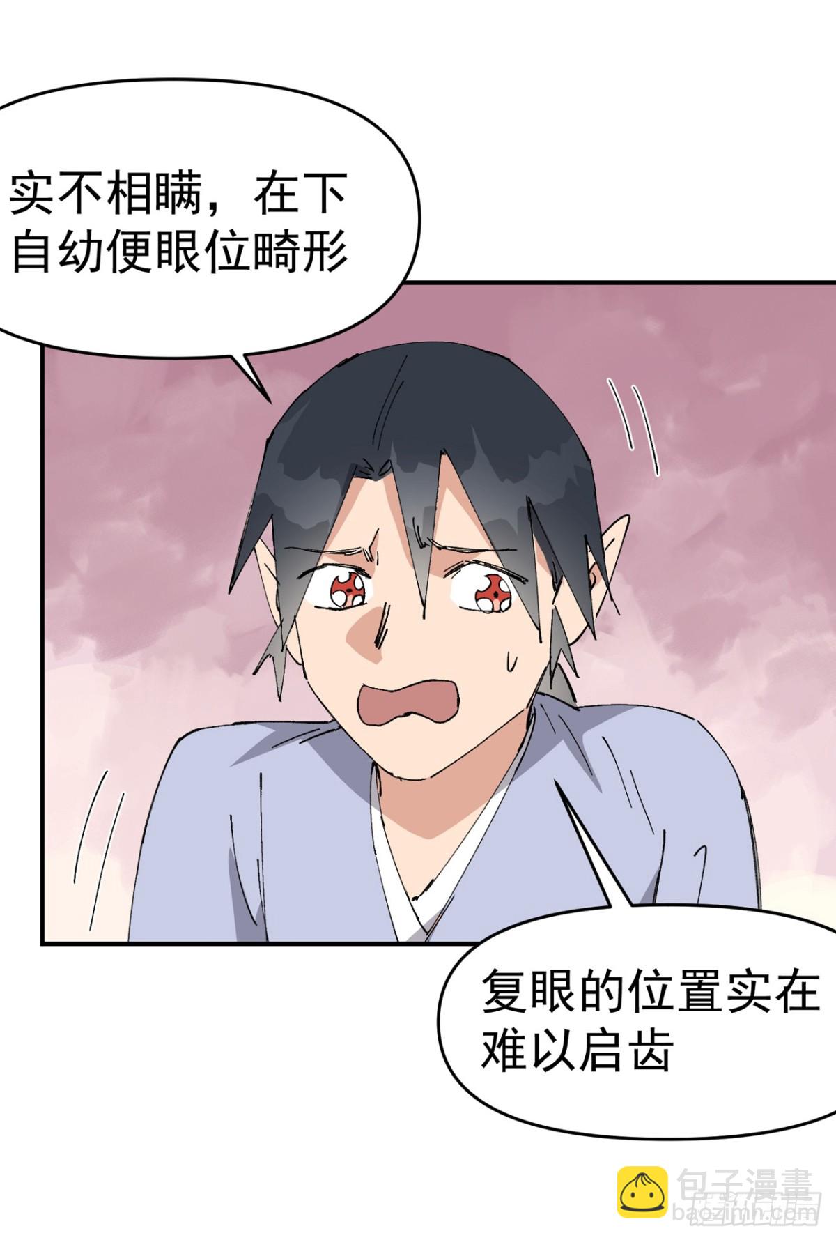 第255话 到达-第263话