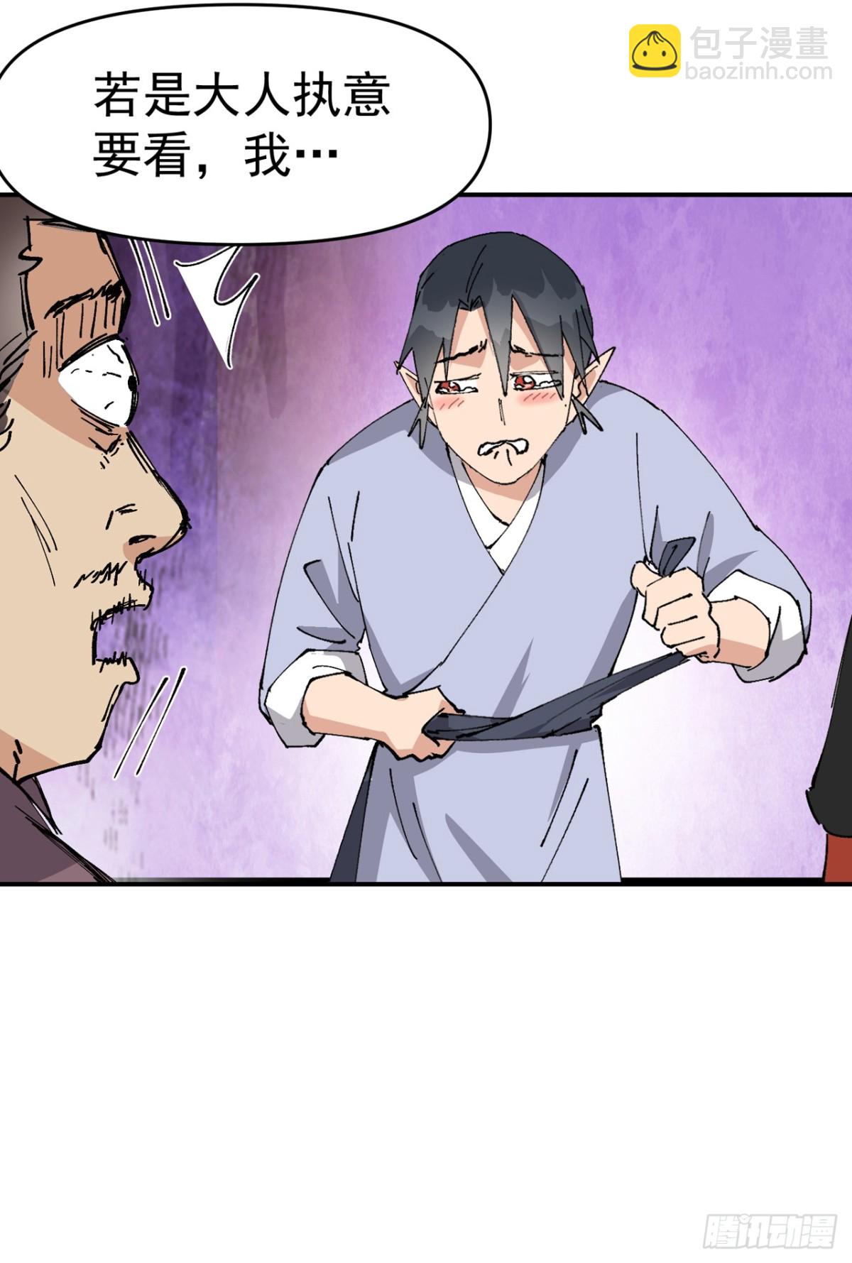 第255话 到达-第263话