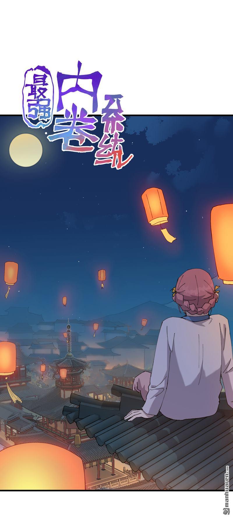 第258回 任务-第267话