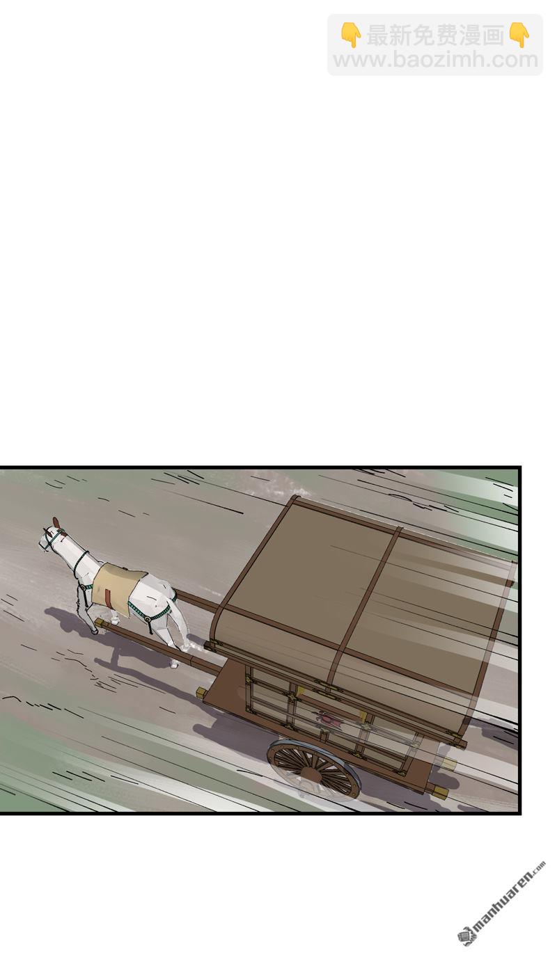 第258回 任务-第267话