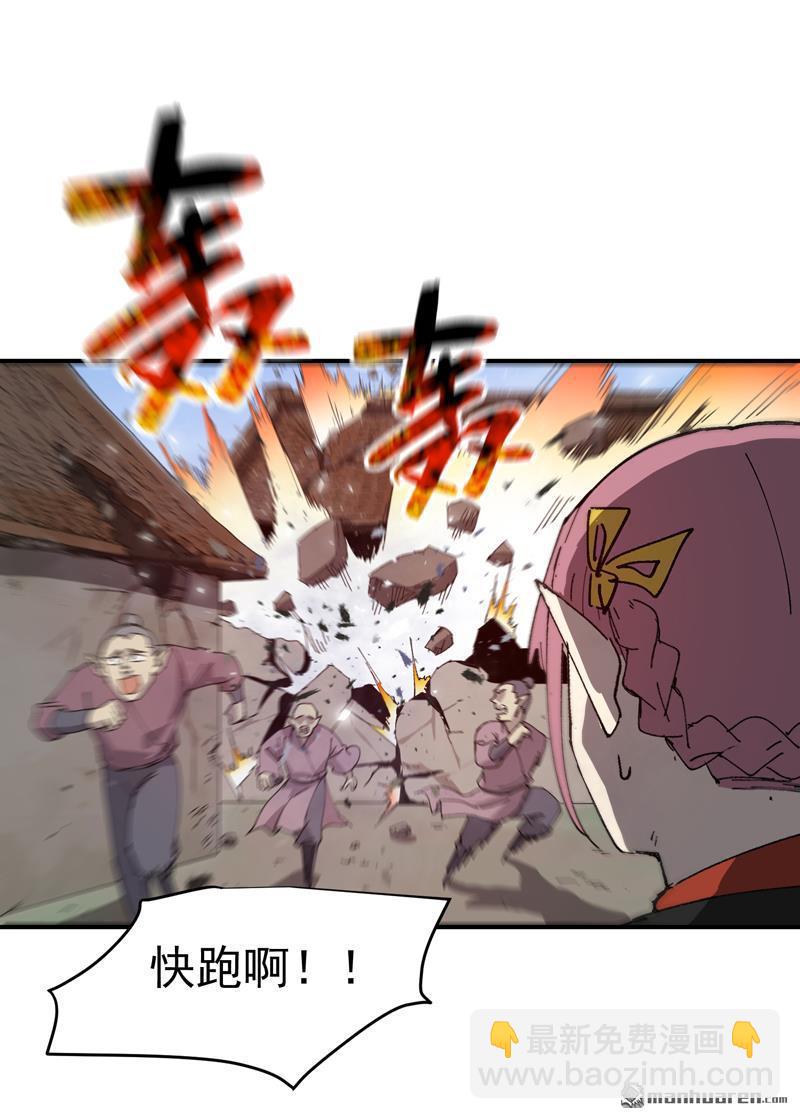 第258回 任务-第267话