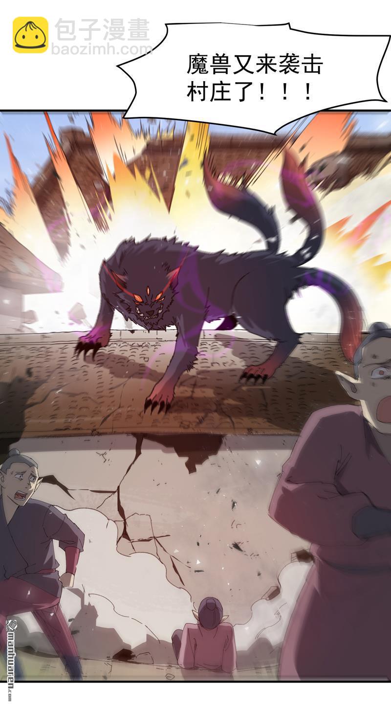 第258回 任务-第267话