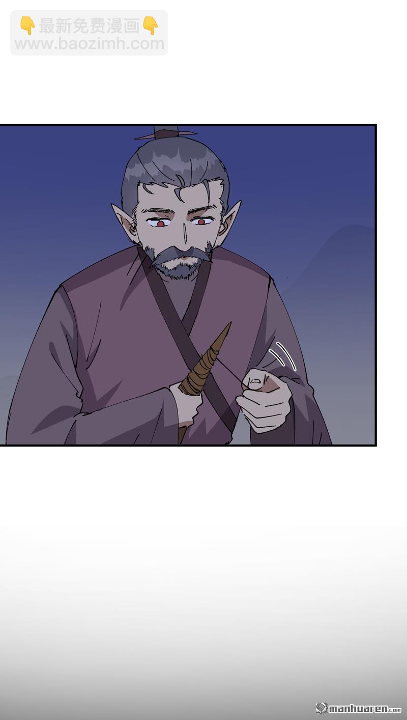 第260回 陷阱-第269话