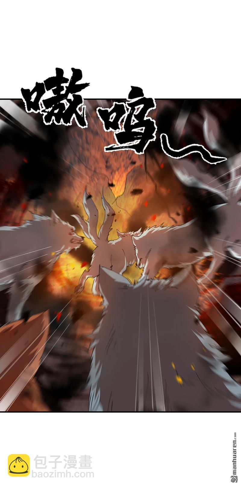 第260回 陷阱-第269话