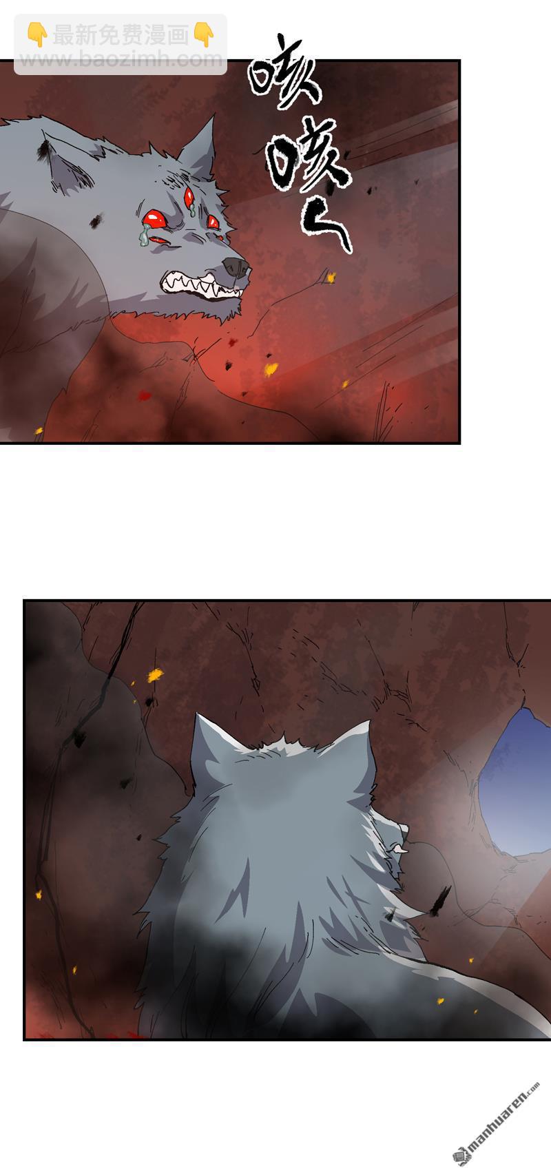 第260回 陷阱-第269话