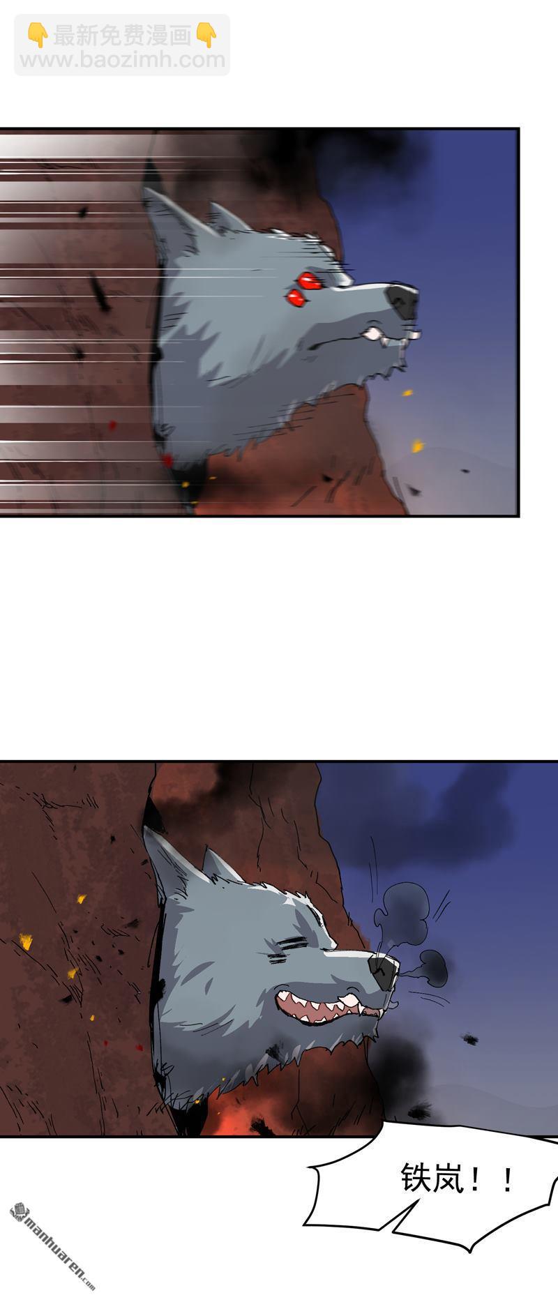 第260回 陷阱-第269话