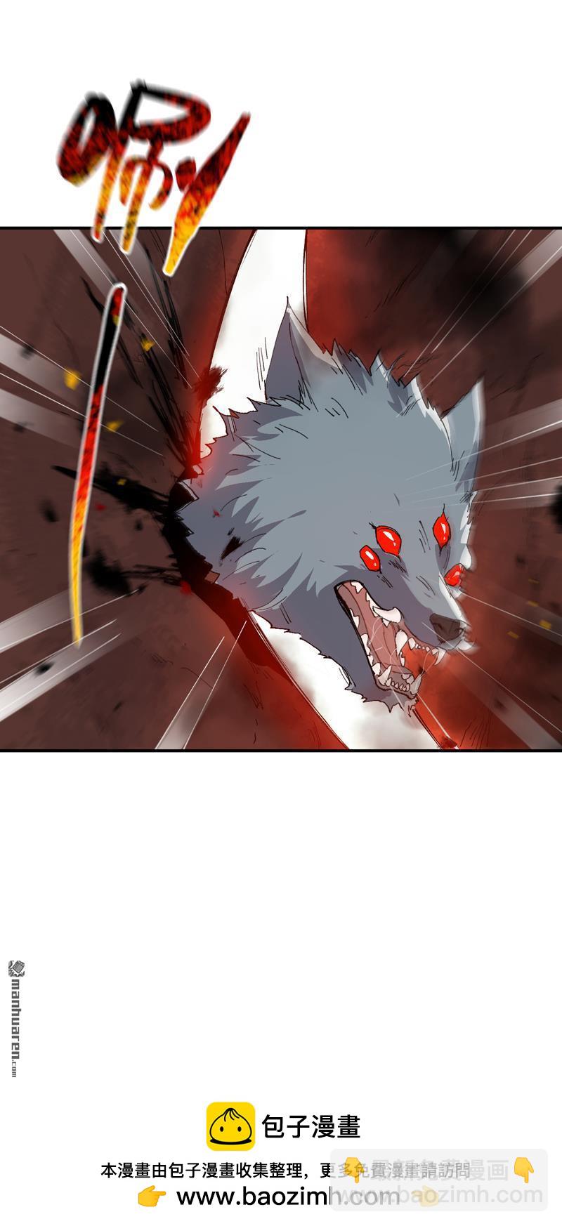 第260回 陷阱-第269话