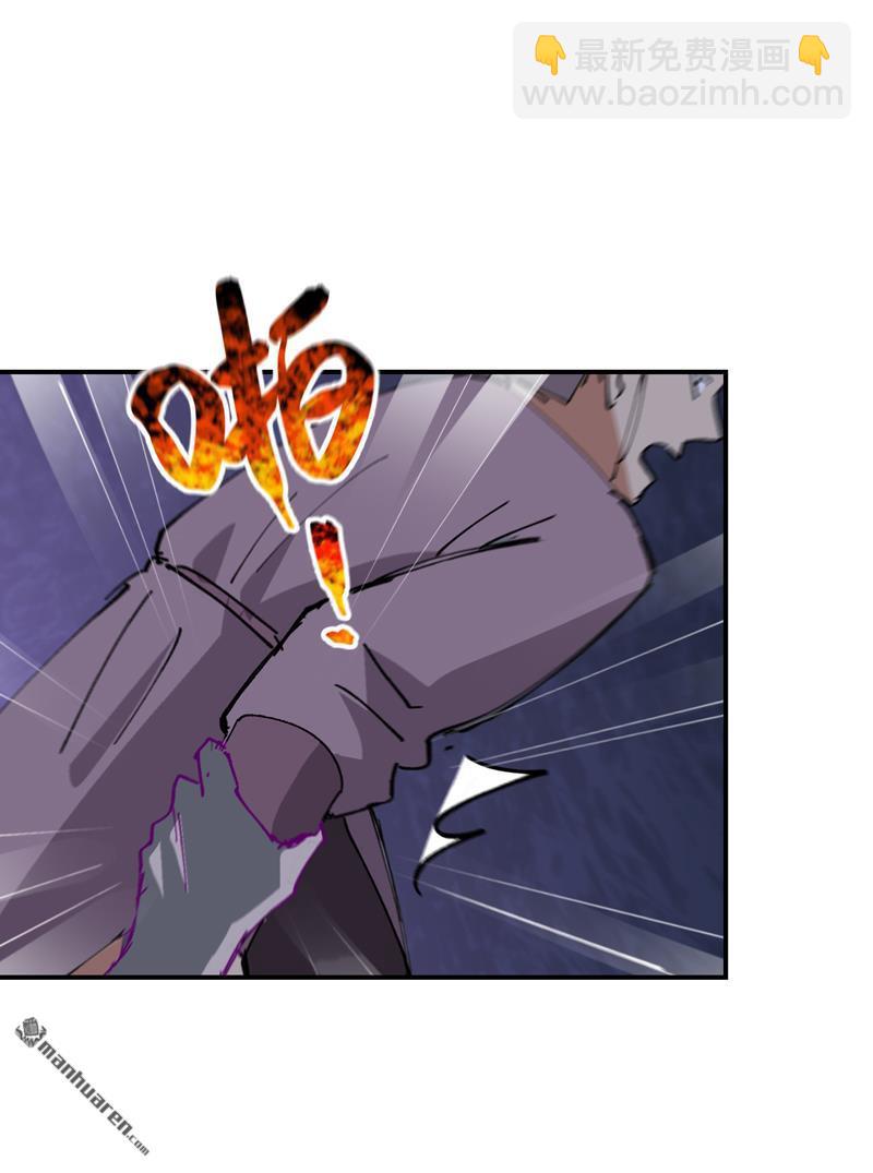 第262回 陷阱3-第271话