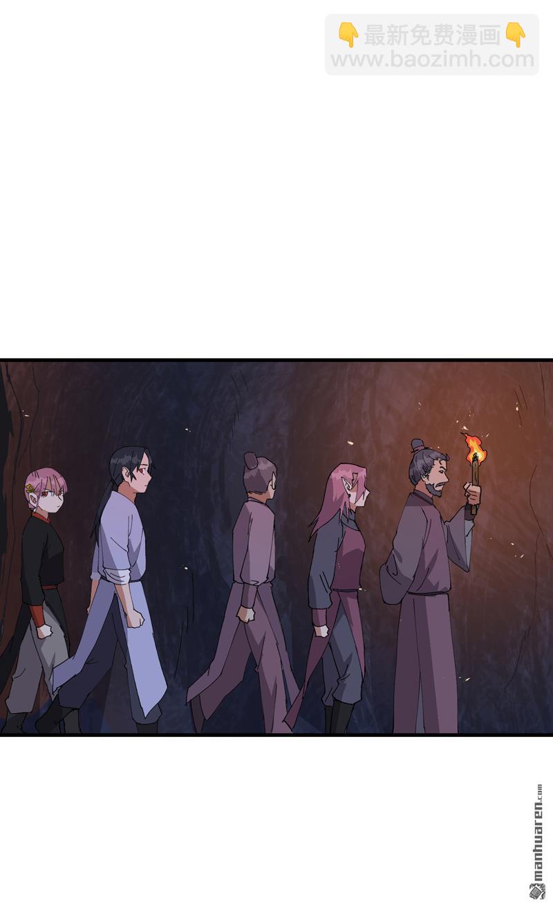 第262回 陷阱3-第271话