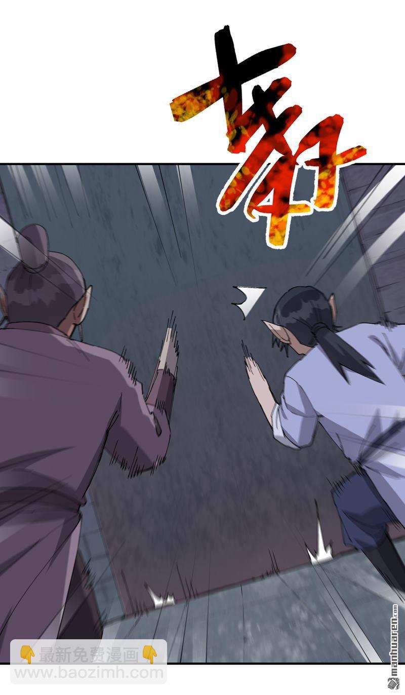 第264回 遗迹2-第273话