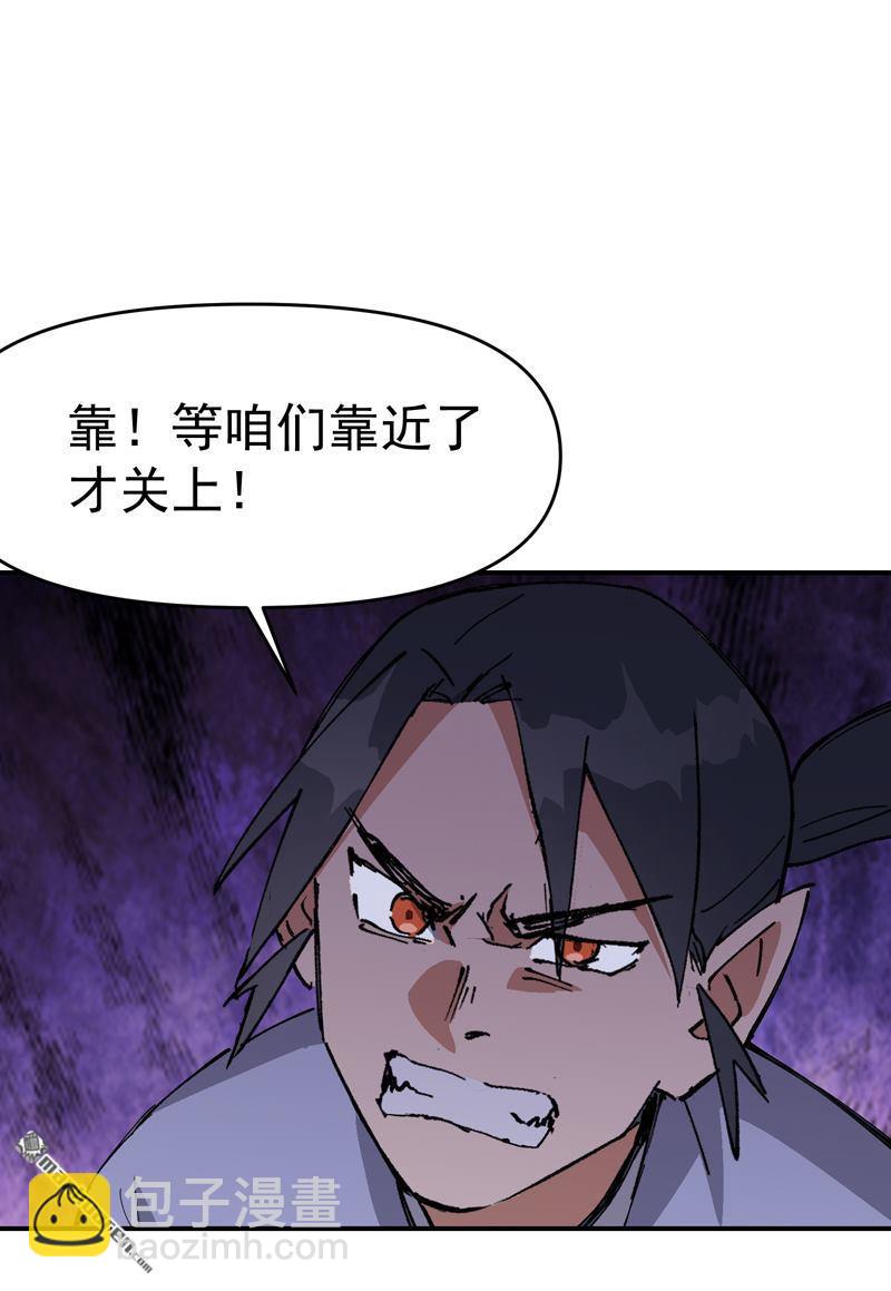 第264回 遗迹2-第273话