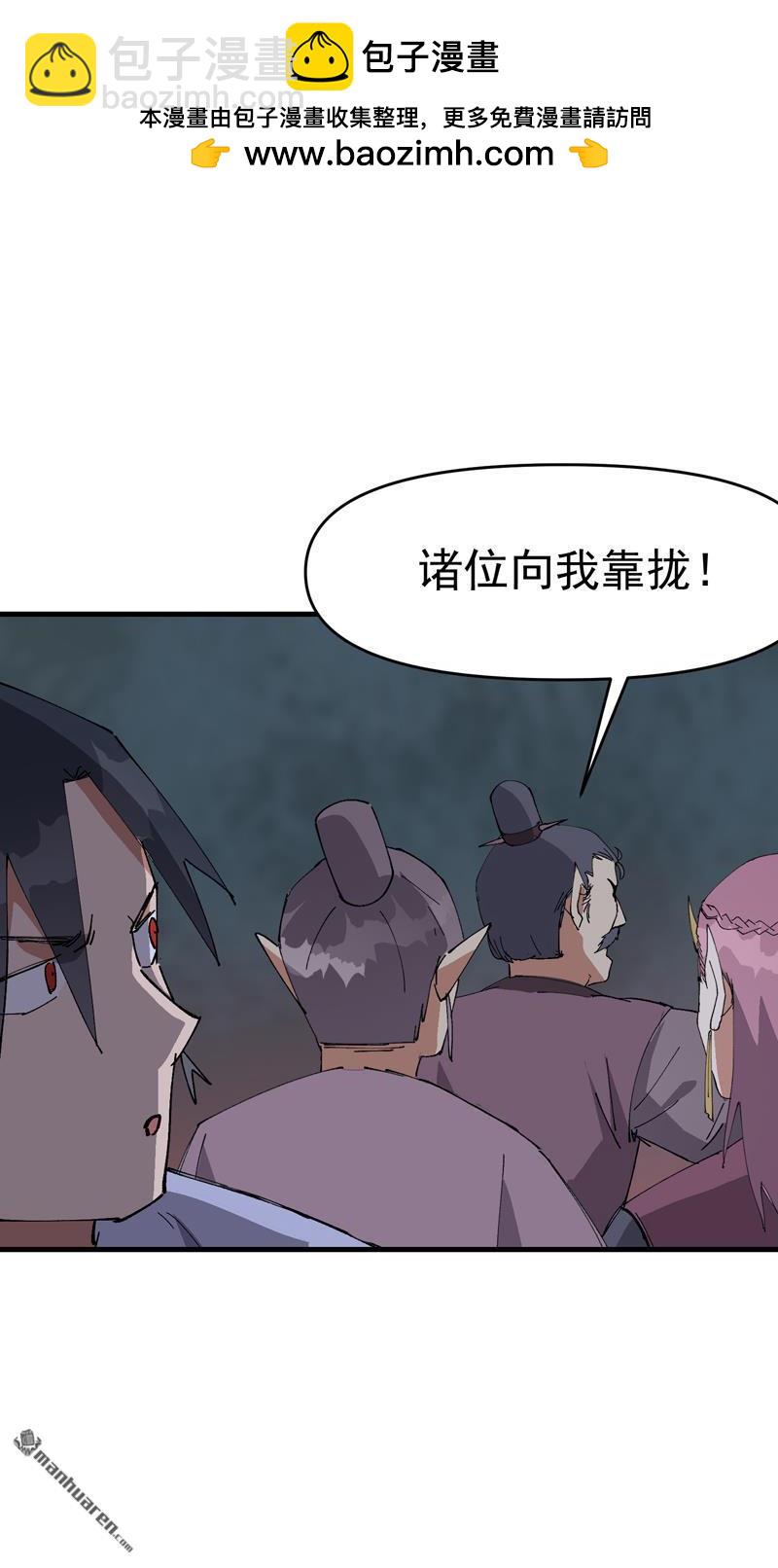 第264回 遗迹2-第273话