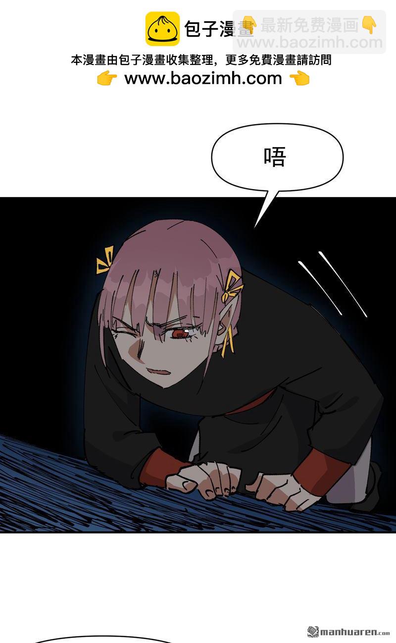 第264回 遗迹2-第273话