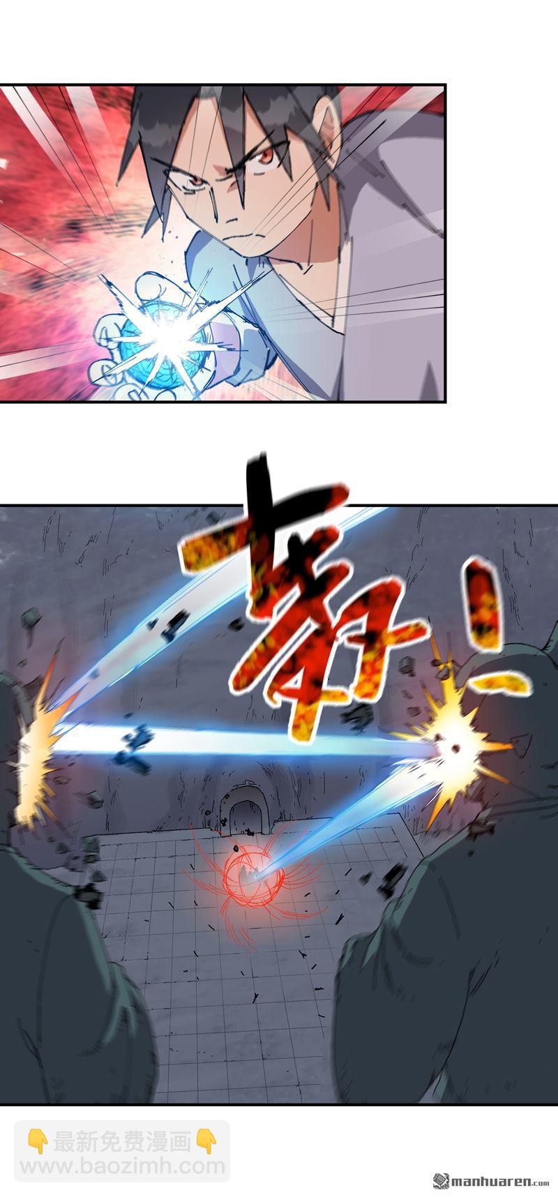 第264回 遗迹2-第273话