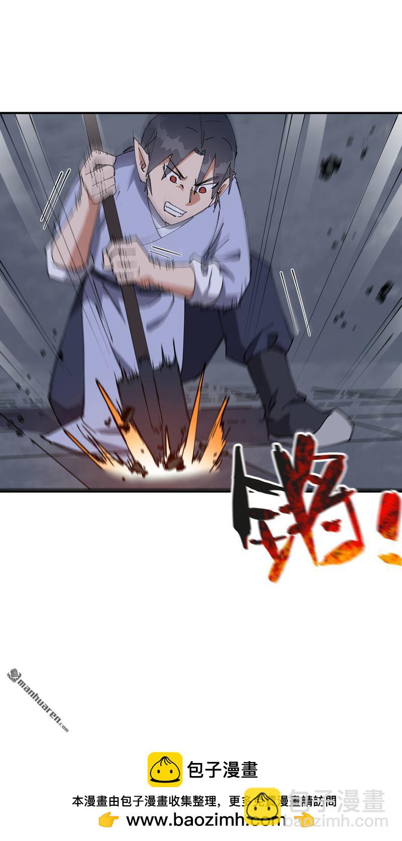 第264回 遗迹2-第273话