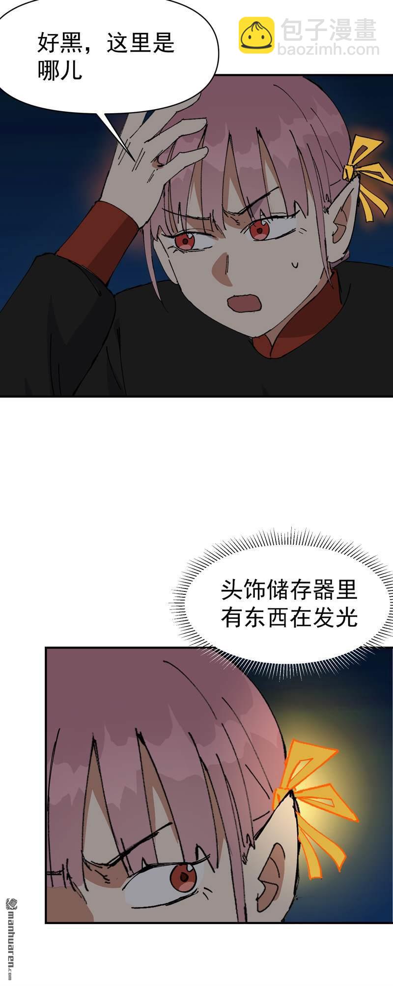 第264回 遗迹2-第273话