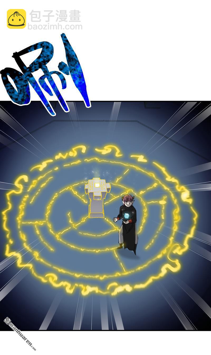 第264回 遗迹2-第273话