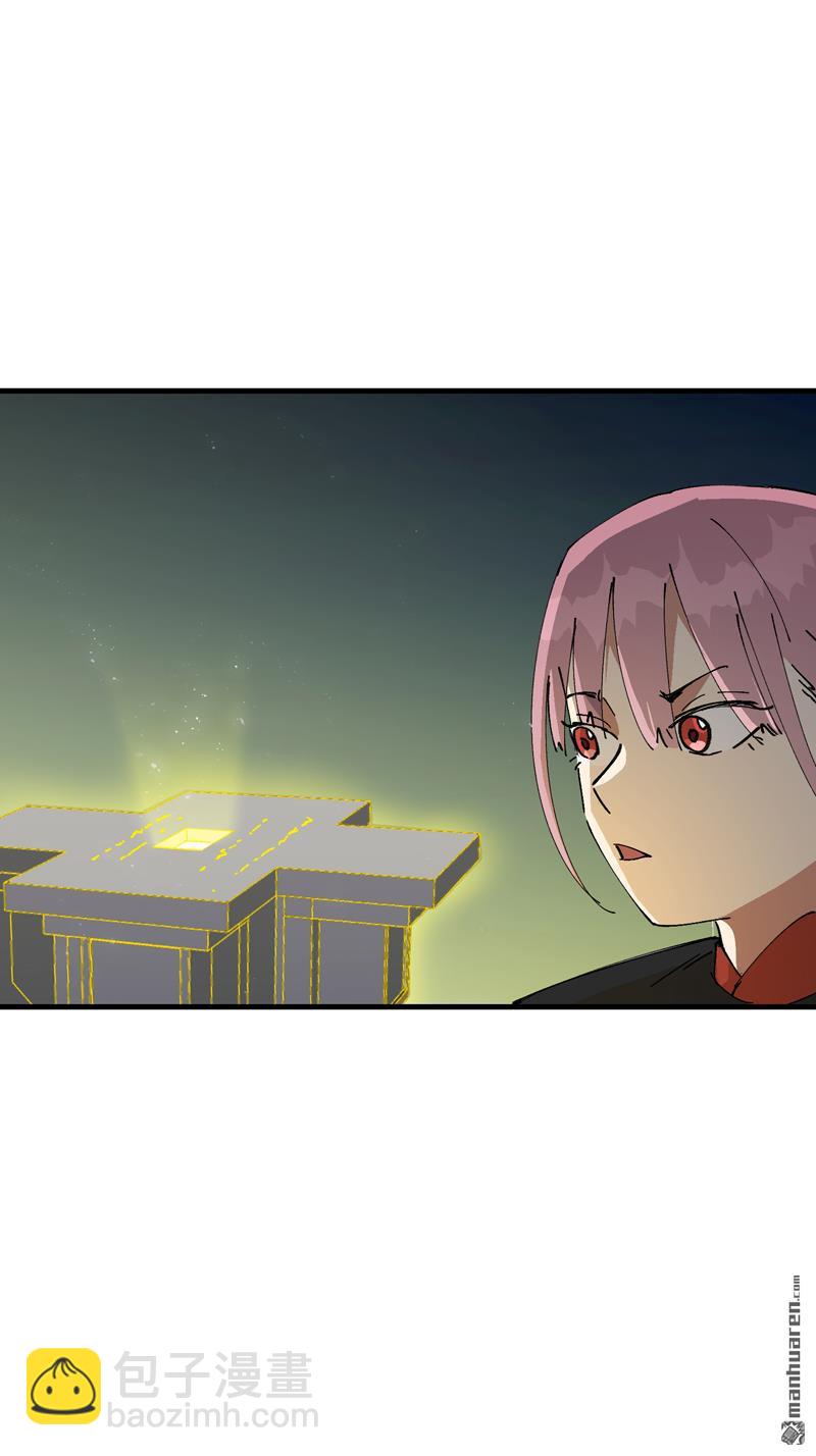 第264回 遗迹2-第273话