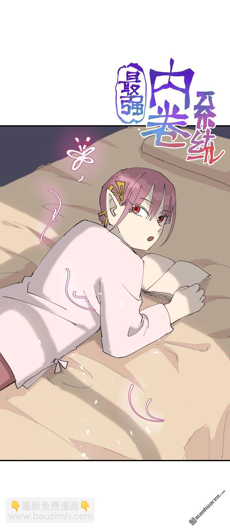 第264回 遗迹2-第273话