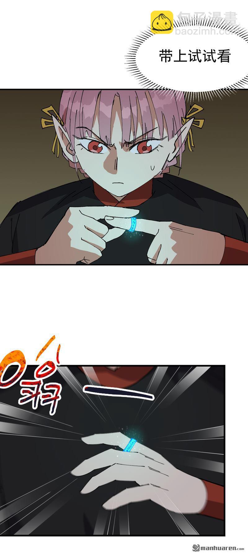 第266回 太奶？-第275话