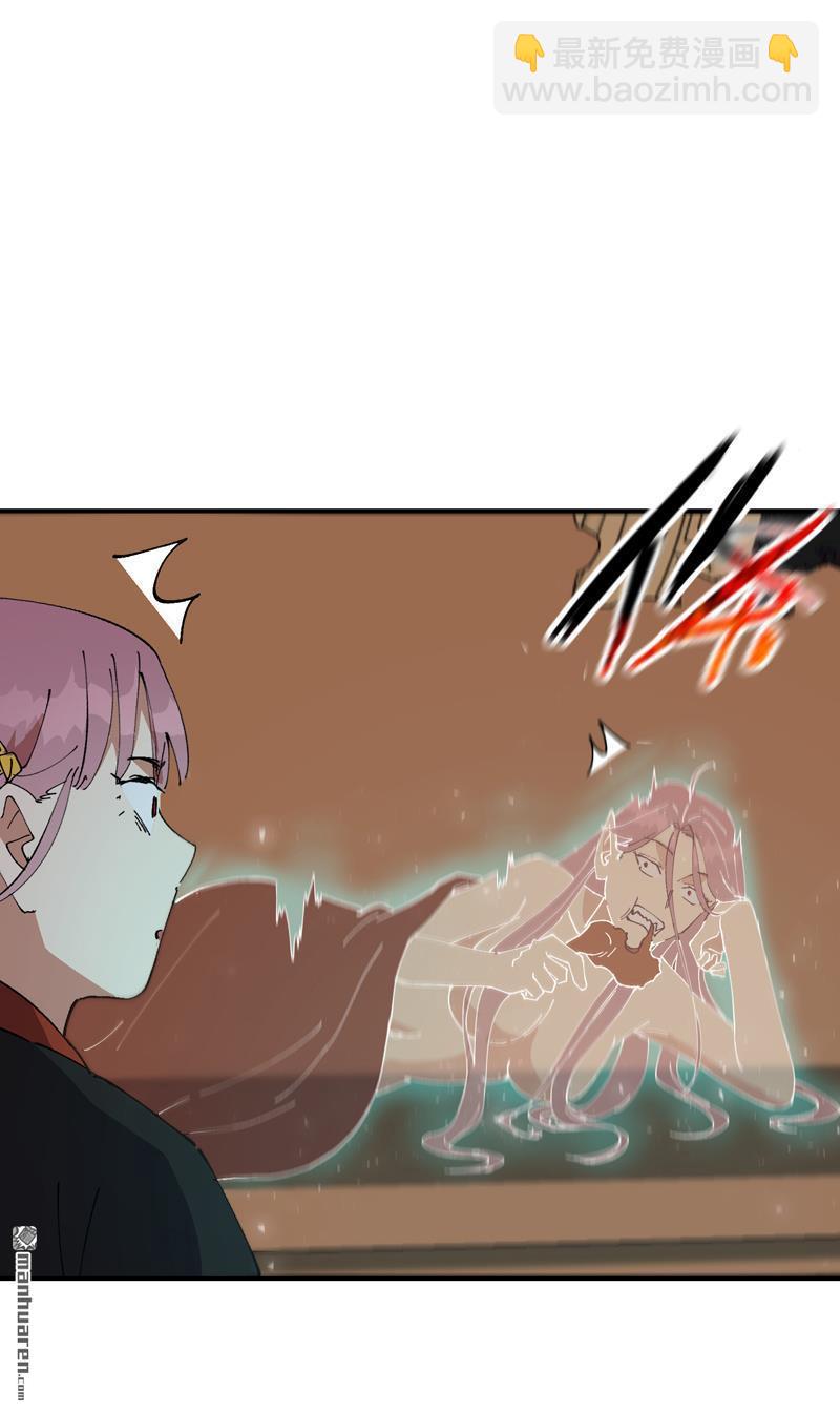 第266回 太奶？-第275话