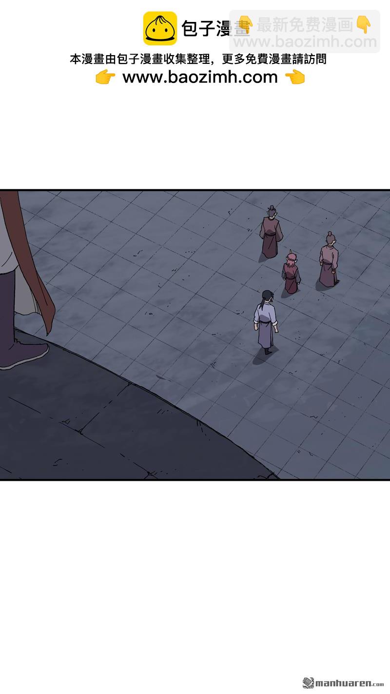 第266回 太奶？-第275话