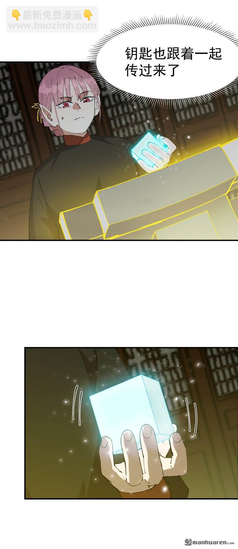 第266回 太奶？-第275话