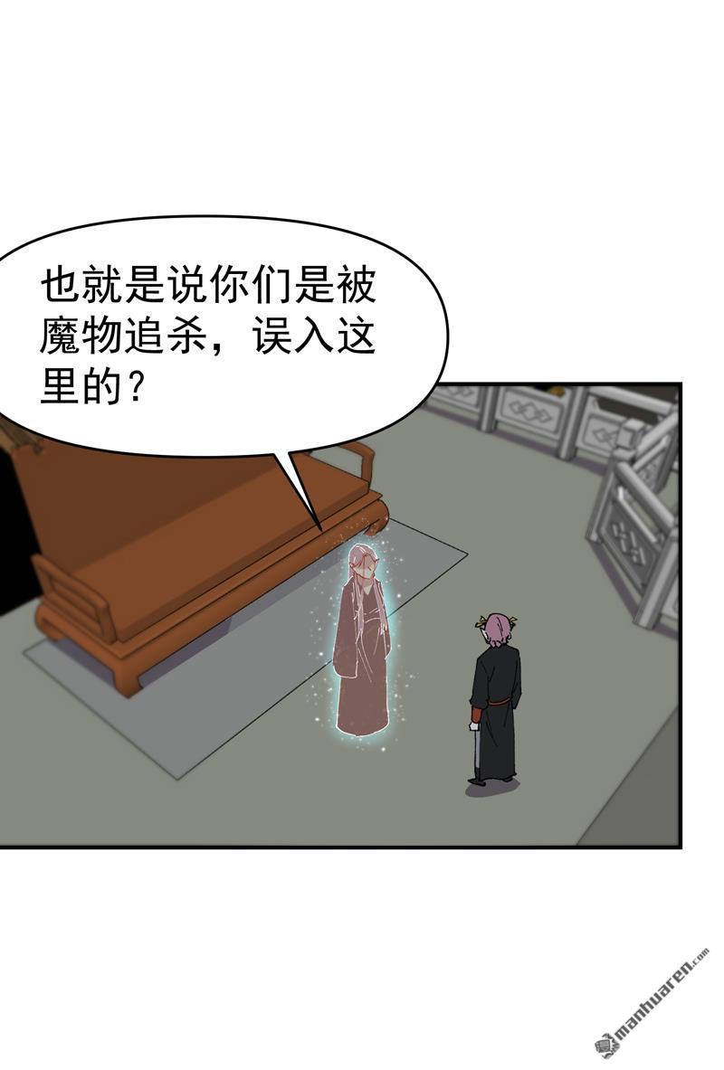 第268回 开打-第277话