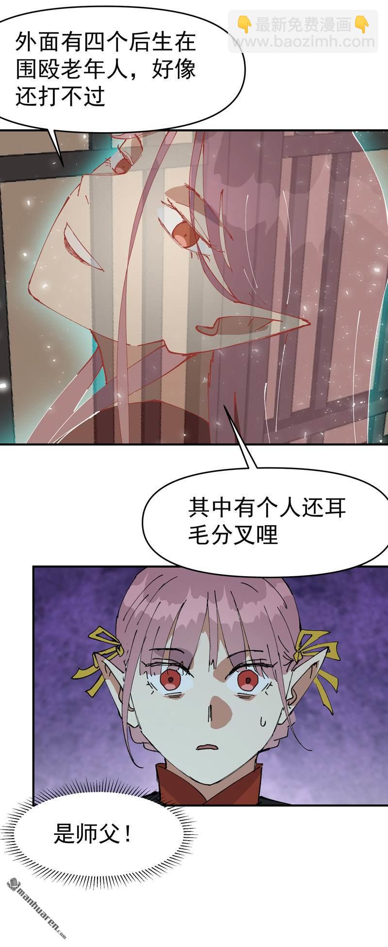 第268回 开打-第277话