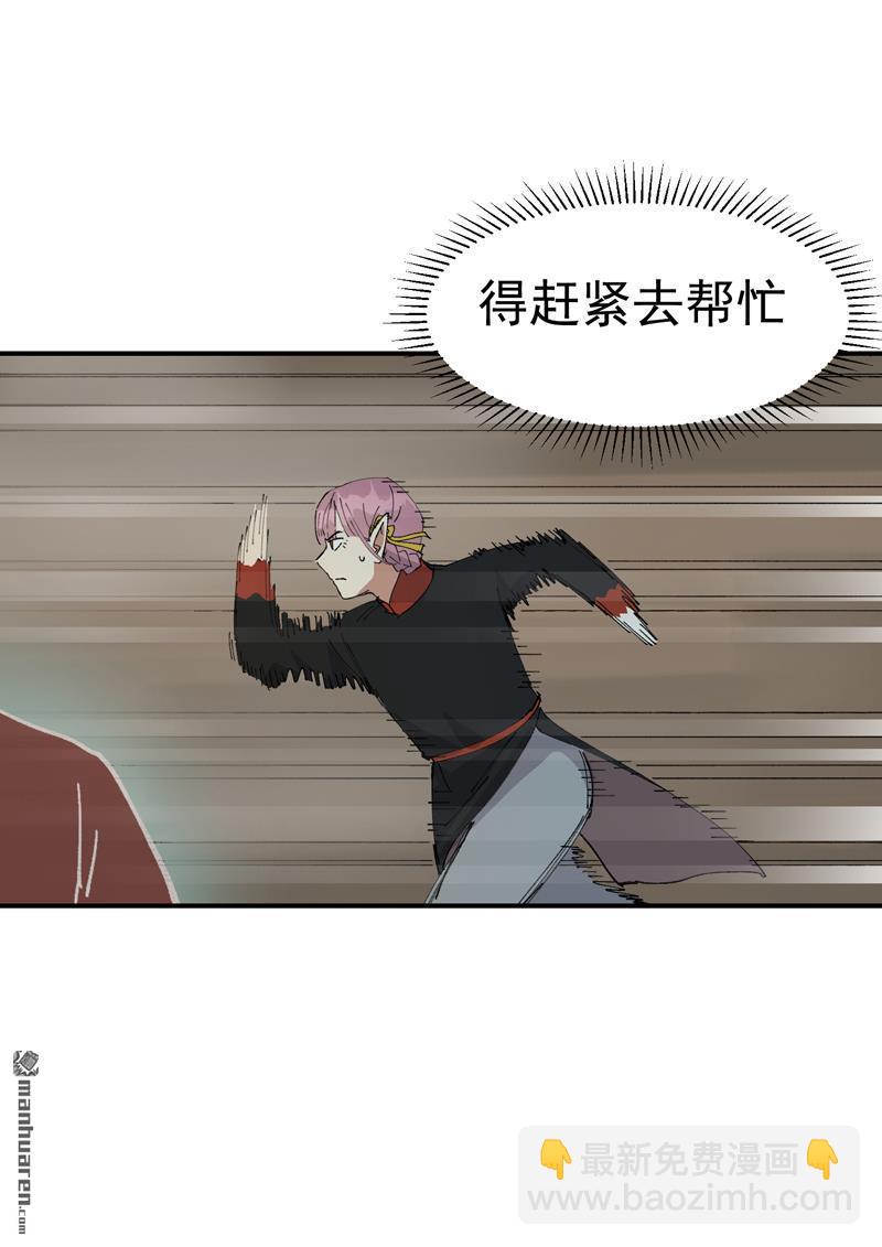 第268回 开打-第277话