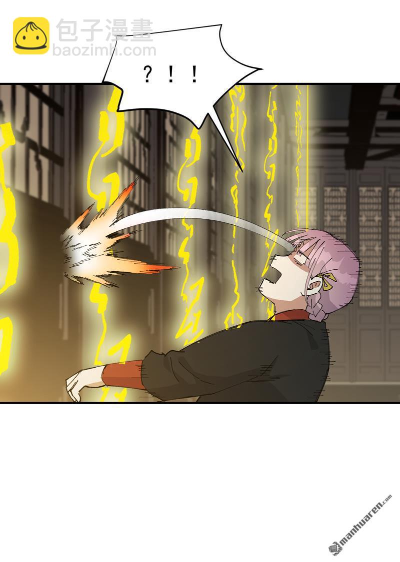 第268回 开打-第277话