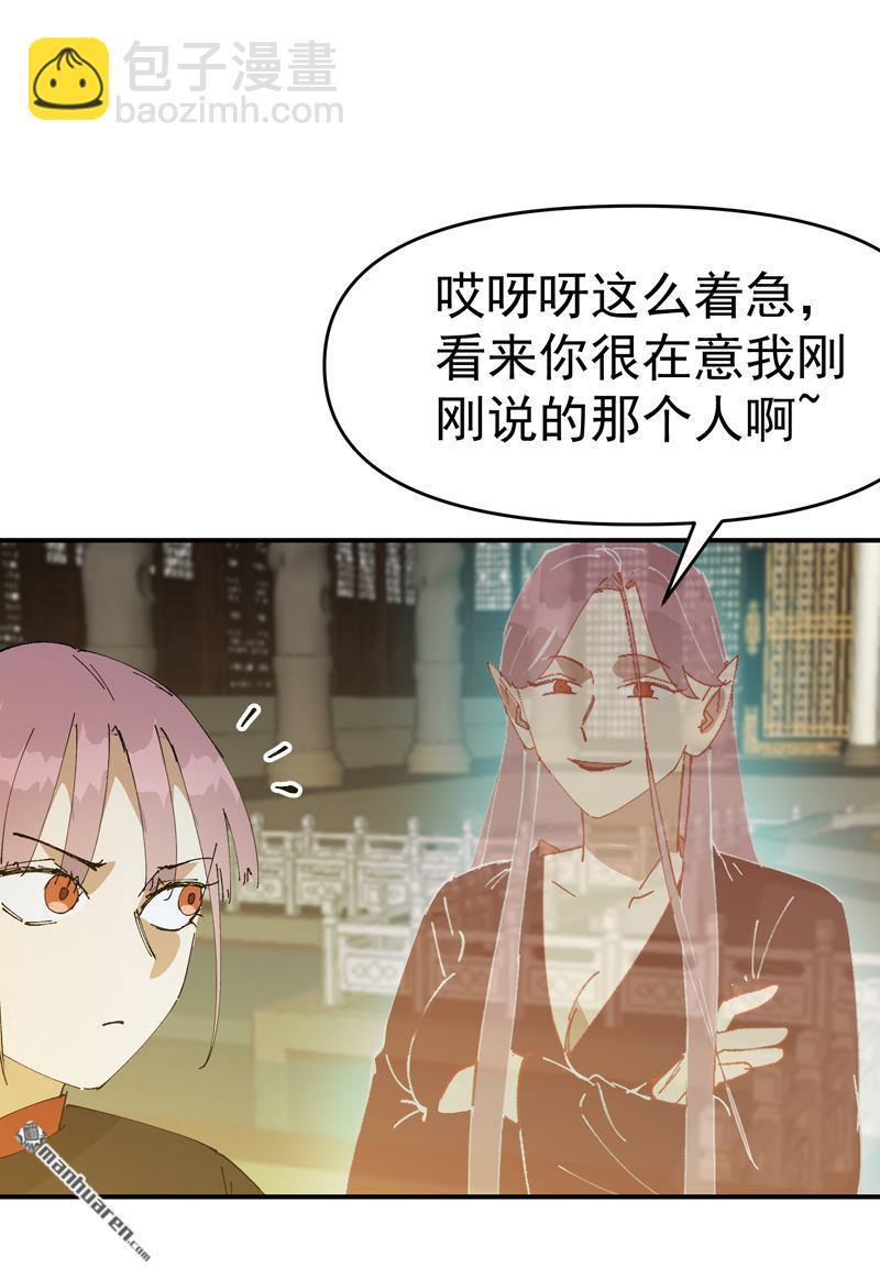 第268回 开打-第277话