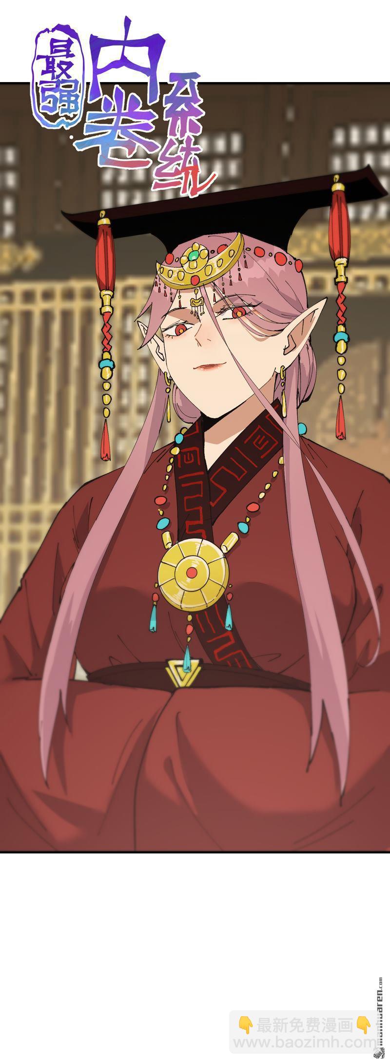 第268回 开打-第277话