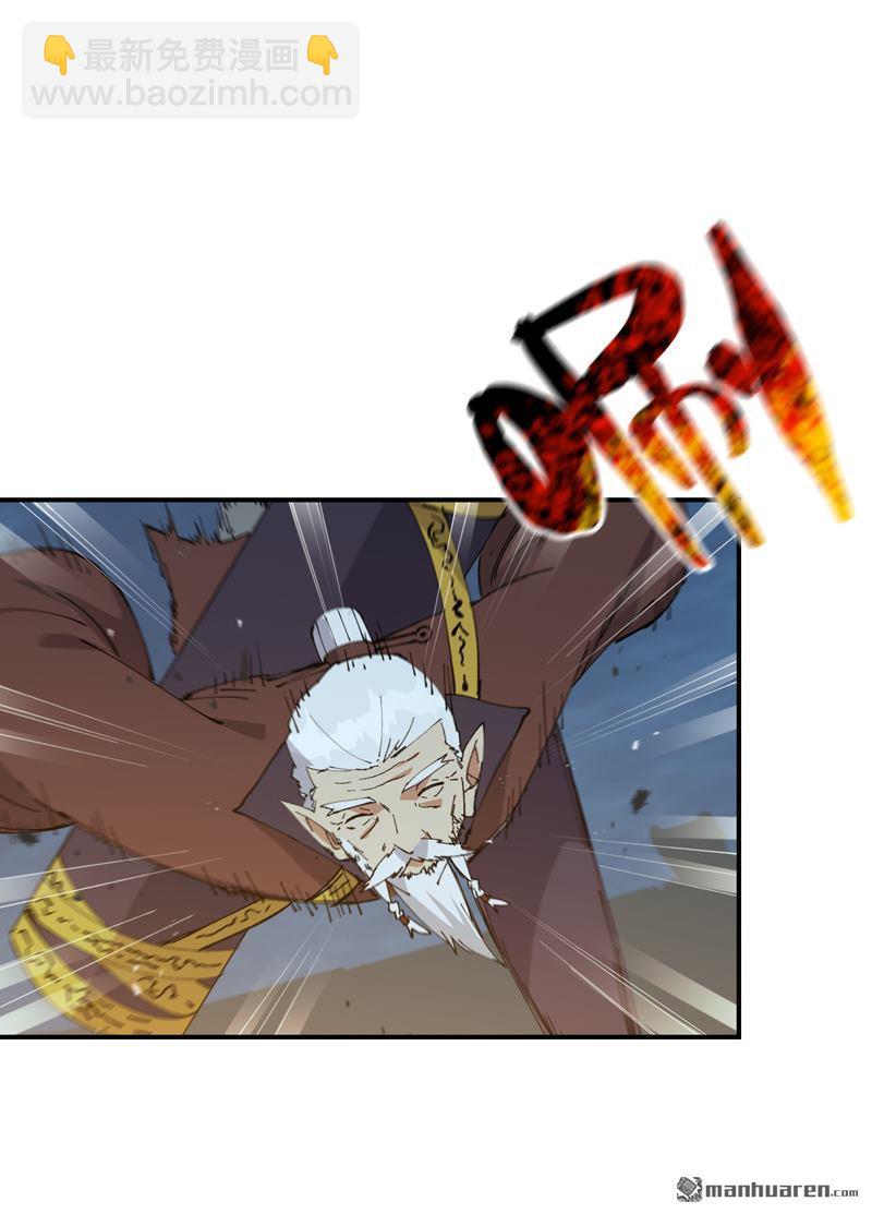 第268回 开打-第277话