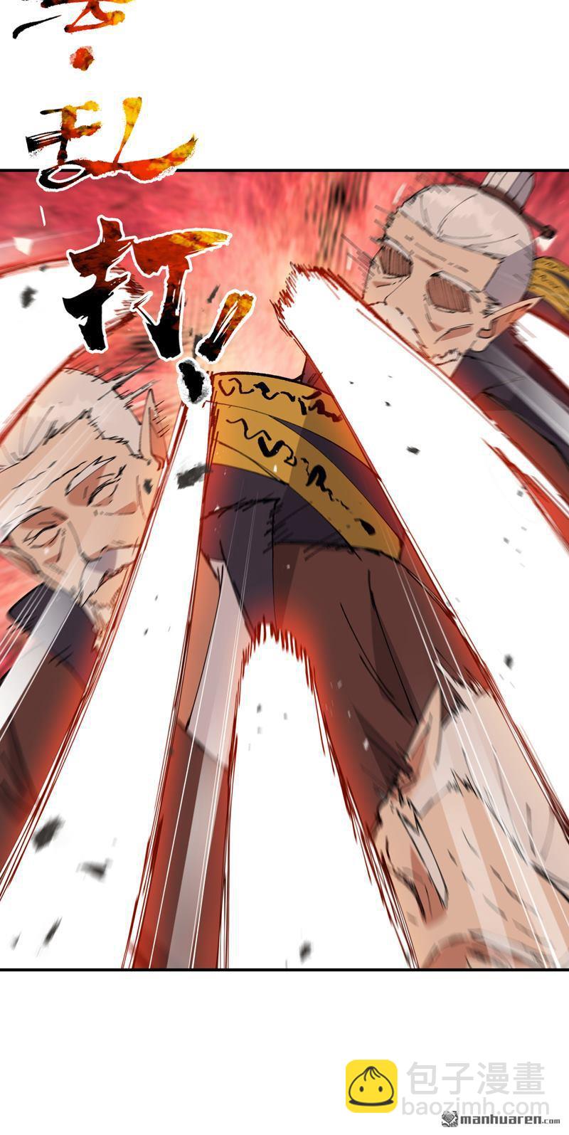 第268回 开打-第277话