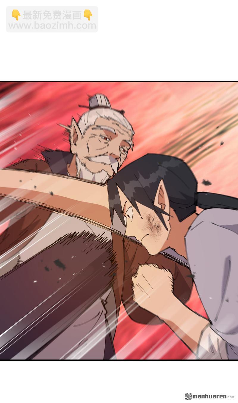 第268回 开打-第277话