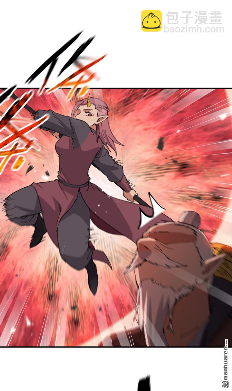 第268回 开打-第277话