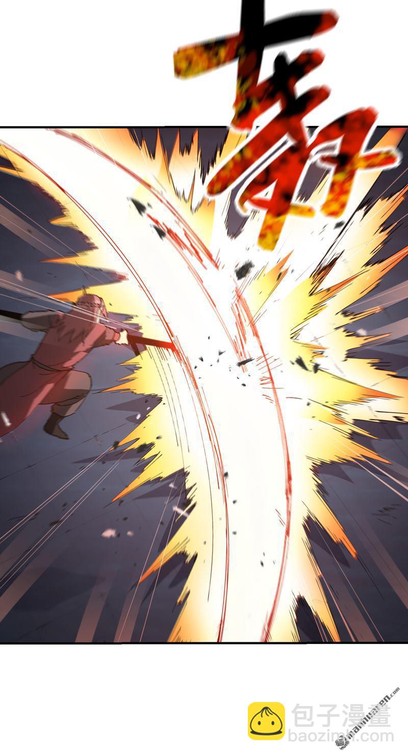 第268回 开打-第277话