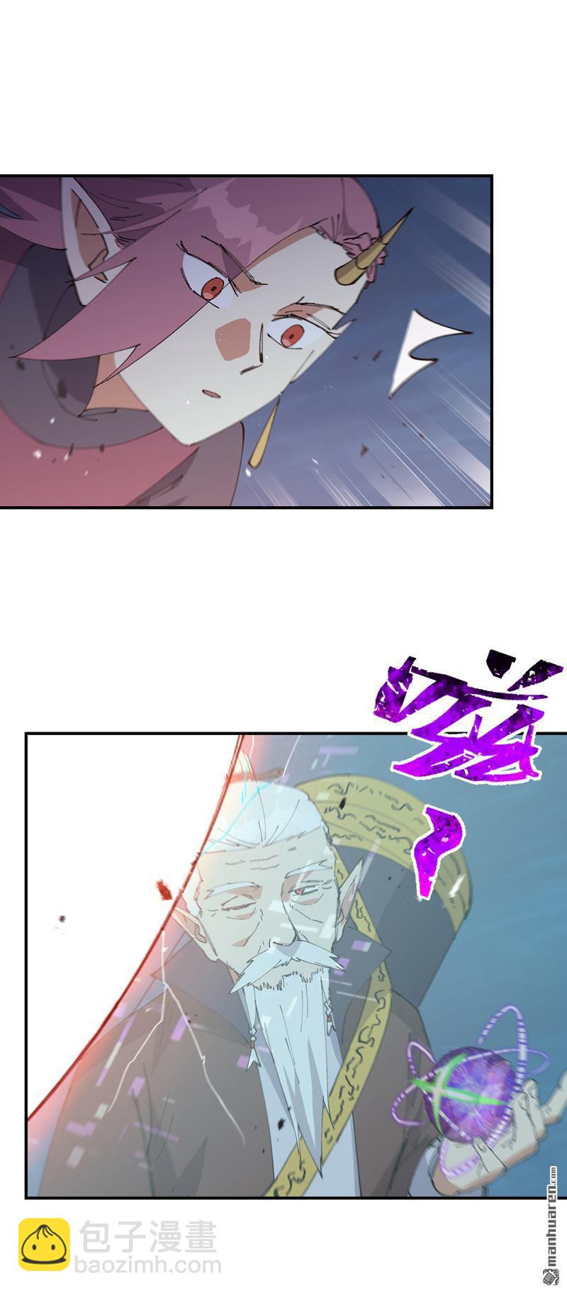 第268回 开打-第277话