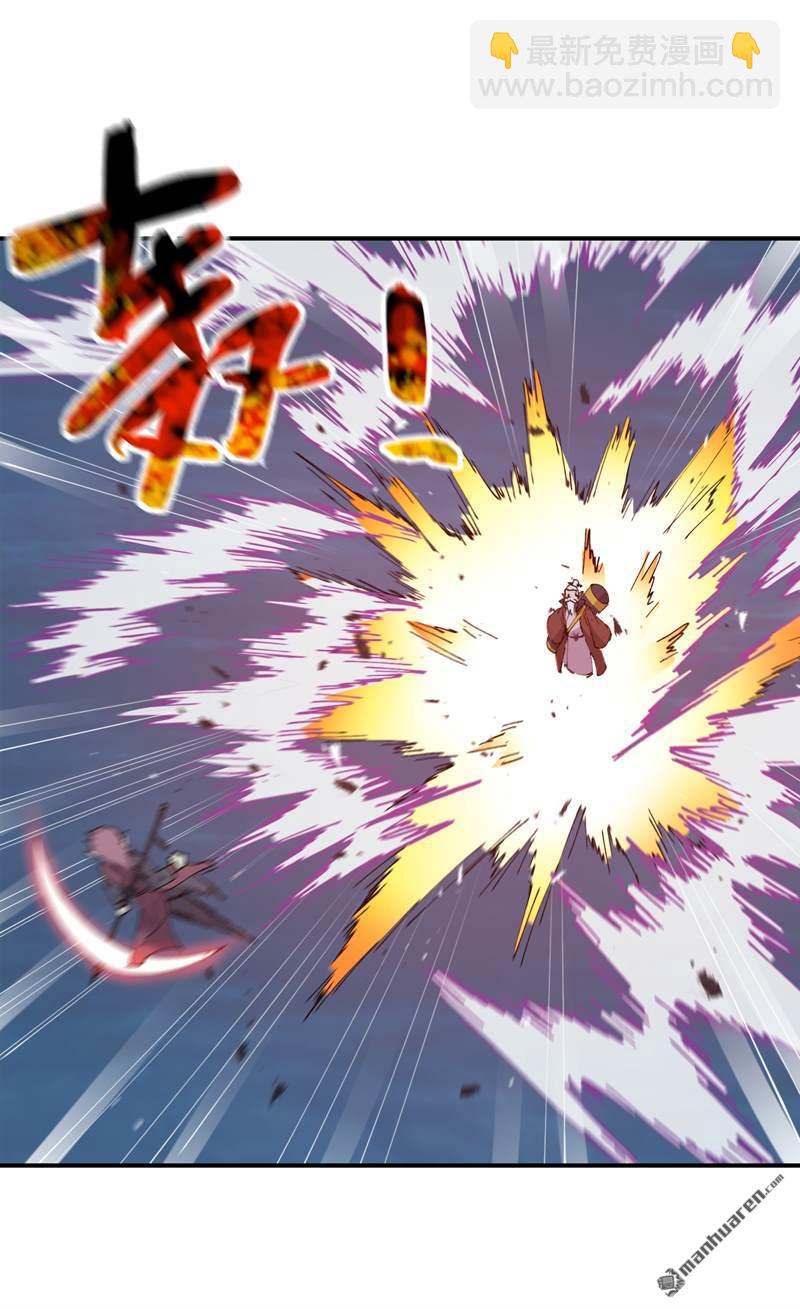 第268回 开打-第277话