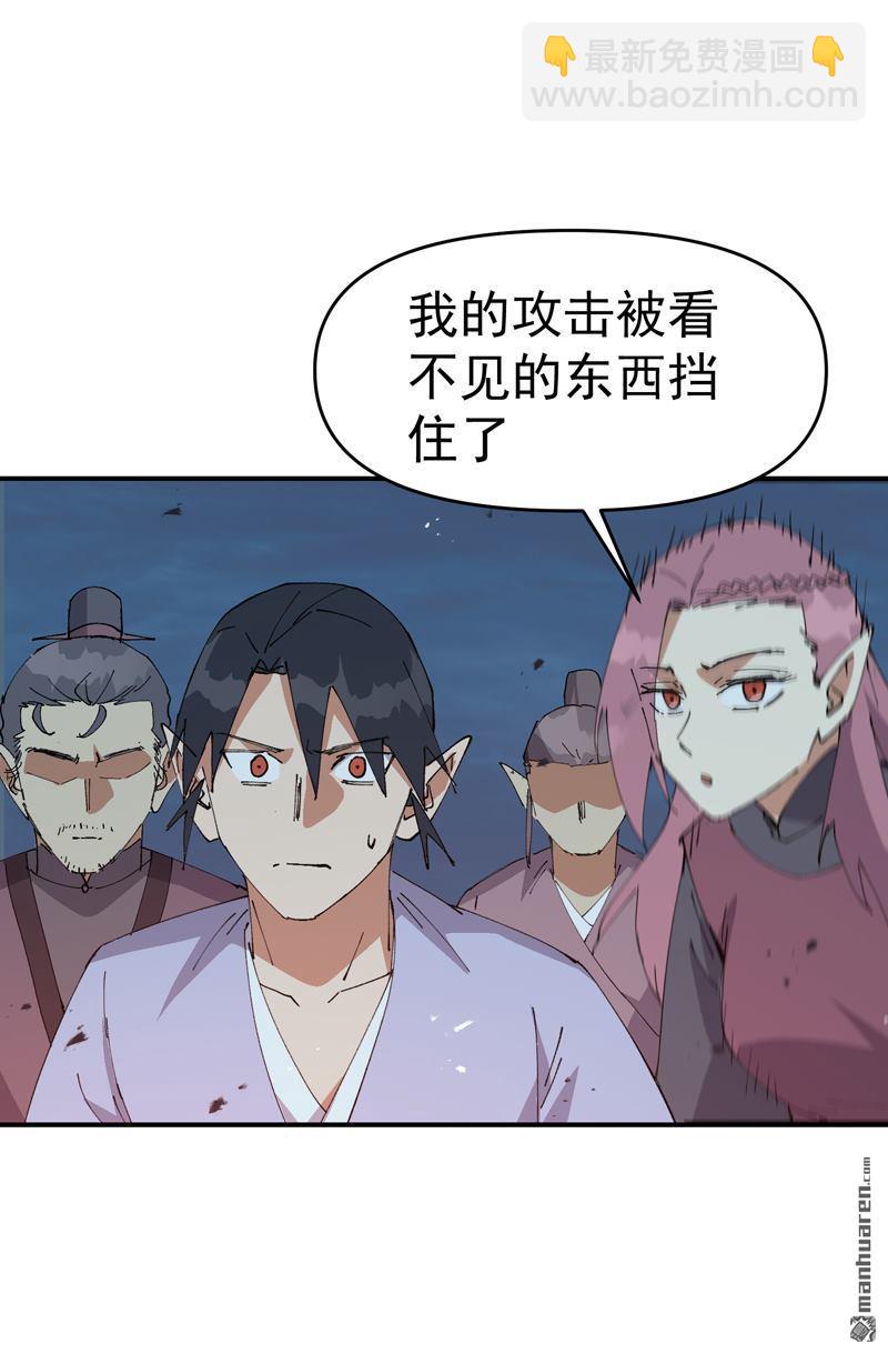 第268回 开打-第277话