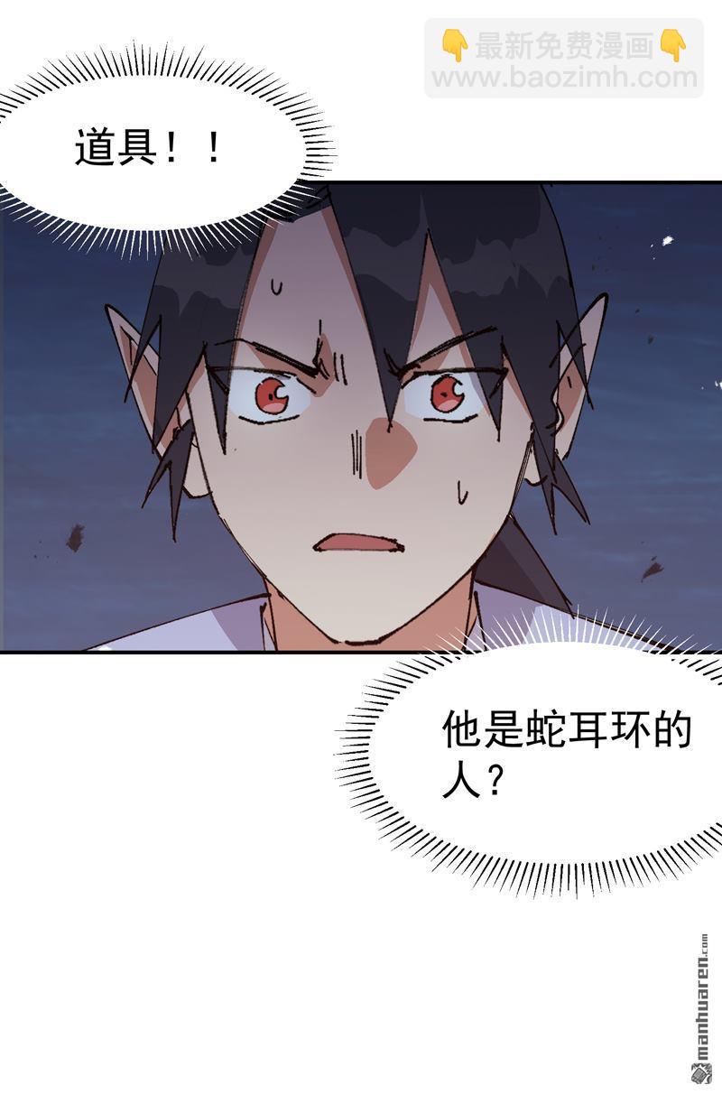 第268回 开打-第277话