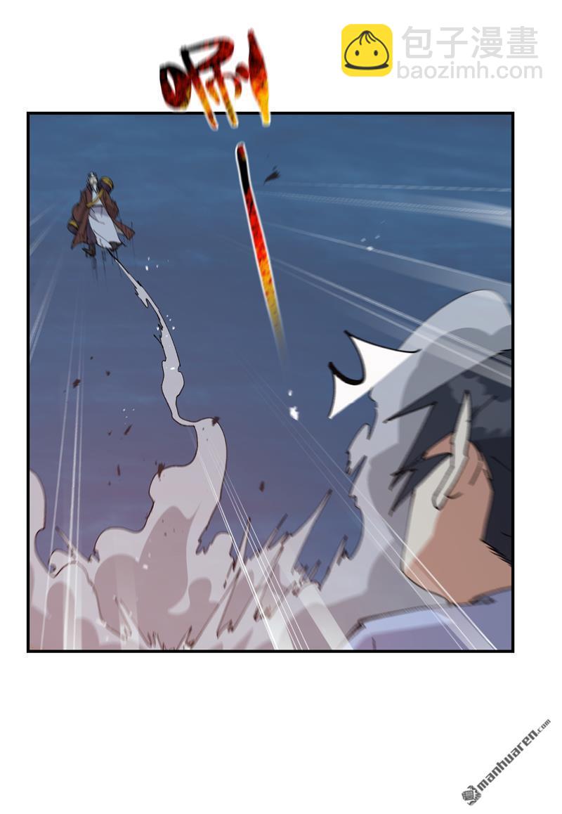 第268回 开打-第277话